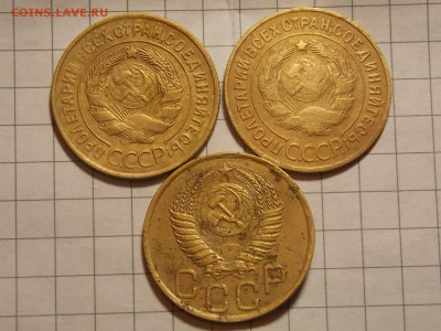 3 копейки 1929. 33. 49 г. до 23.02.16 г. 22:00 - DSCN3045.JPG