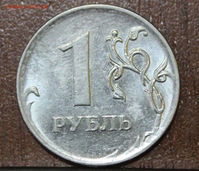 1 рубль 2009 ммд шт.3.4 В или Г? - 1 рубль 2009 ММД_