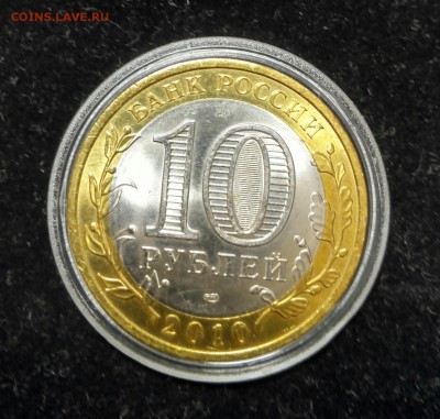 10р. Чеченская республика, до завтра - 20160220181612-1
