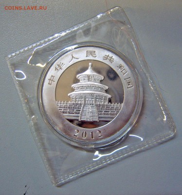 10 юань Китай Панды несколько моне - 2012-2
