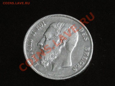 5 франков Бельгия 1870 короткий до 15.10.10 23-00мск - DSCN3623.JPG
