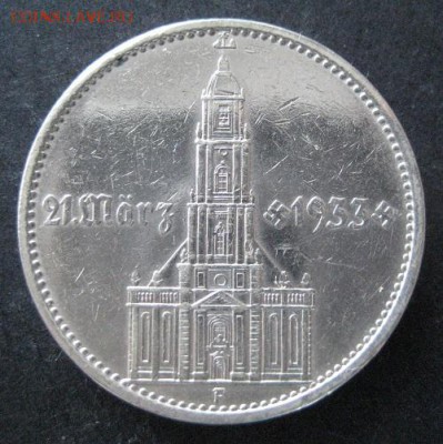 5 марок 1934 F, 3 рейх, Кирха, до 22.00 25.02. - IMG_7735.JPG