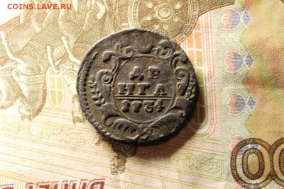 Денга 1734 перечекан - GZj1Sid83BA