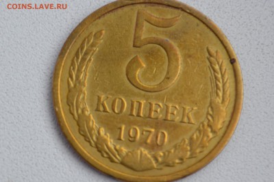 5копеек1970 - IMG_20160220_214858_0