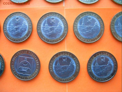 БИМ 2011 Елец-Соликамск-Бурятия МЕШКОВЫЕ - Соликамск-Елец-Бурятия-3