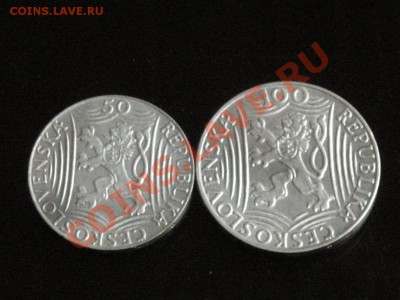Сталин 50 и 100 крон 1949г. короткий до 15.10.10 23-00мск - DSCN3626.JPG