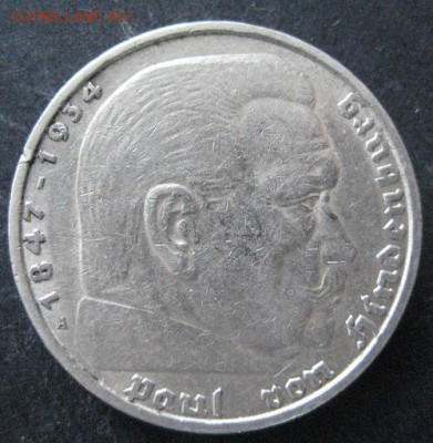 5 марок 1936 А, 3 рейх, Гинденбург, до 22.00 25.02. - IMG_7739.JPG