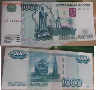 1000 руб. 1997 еЛ 1111111 мод 2004. - 1