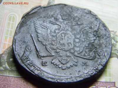 5 коп 1767 ем не плохой. до 22.02 в 22.30 - Изображение 140