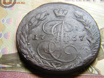 5 коп 1767 ем не плохой. до 22.02 в 22.30 - Изображение 138