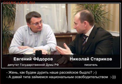 Всем мои поздравления. Рублю - похоже, кирдык! - WpB9PcpZT9w