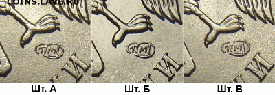 1 рубль 2009 спмд шт.3.2Б? - 1r_2009sp_a-b-v_pv