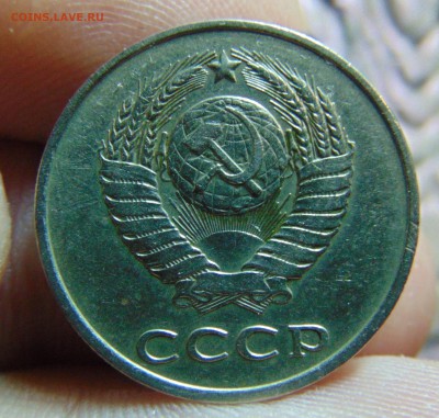 20 коп. помогите со шт. 1983,84,85г. - DSC00927.JPG