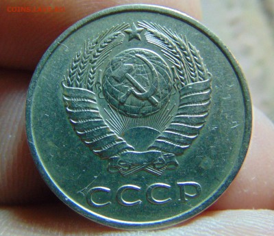 20 коп. помогите со шт. 1983,84,85г. - DSC00921.JPG