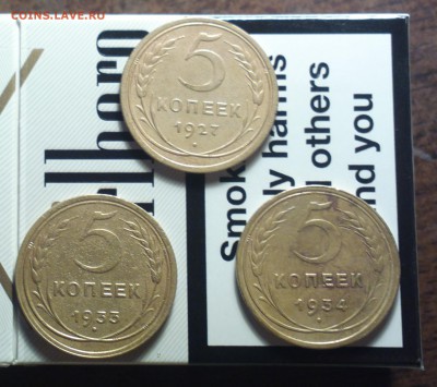 Успех пятаков 1927, 1933, 1934, 1935гг на бирже!? - 527а