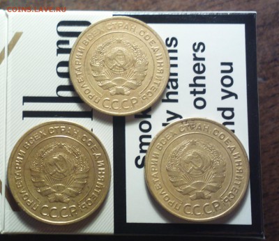 Успех пятаков 1927, 1933, 1934, 1935гг на бирже!? - 527р