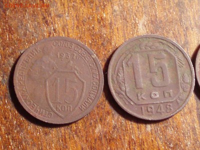 15 копеек 32,38,43,48. с рубля. - P1010242.JPG
