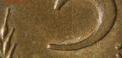 3 копейки 1948 UNC на оценку - 11
