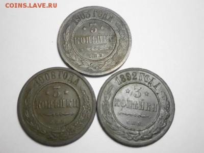 Лот монет от 1720 -1904 27 шт. До 28.02.16. 22.00 - 1.2