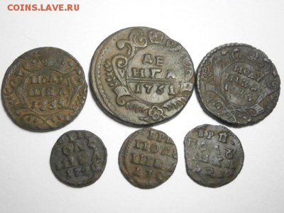 Лот монет от 1720 -1904 27 шт. До 28.02.16. 22.00 - 2.2