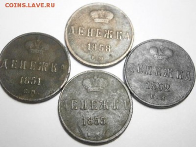 Лот монет от 1720 -1904 27 шт. До 28.02.16. 22.00 - 4.2