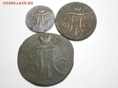 Лот монет от 1720 -1904 27 шт. До 28.02.16. 22.00 - 6.1