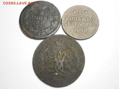 Лот монет от 1720 -1904 27 шт. До 28.02.16. 22.00 - 7.2