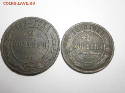 Лот монет от 1720 -1904 27 шт. До 28.02.16. 22.00 - 8.1