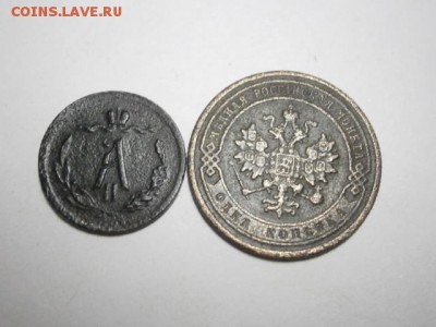 Лот монет от 1720 -1904 27 шт. До 28.02.16. 22.00 - 9.1