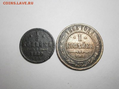 Лот монет от 1720 -1904 27 шт. До 28.02.16. 22.00 - 9.2