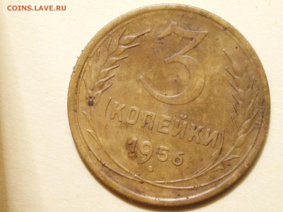 3 копейки 1956  с рубля - P1010223.JPG