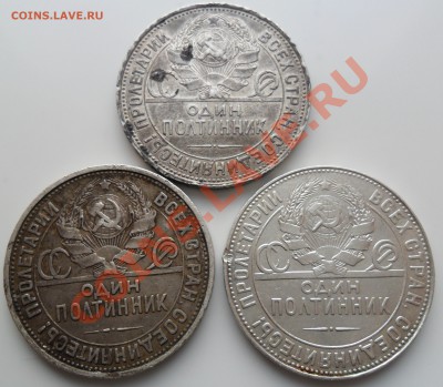3 полтинника 24пл, 24 тр, 25 пл - 17.10.10 22-00 мск - 1 25пл 24пл тр 2.JPG