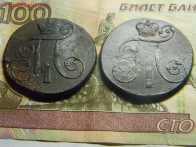 2 коп 1801 ем 2 шт  до 23.02 в 22.30 - Изображение 140