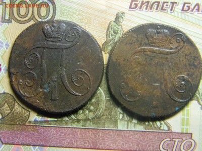 2 коп 1801 ем 2 шт  до 23.02 в 22.30 - Изображение 139