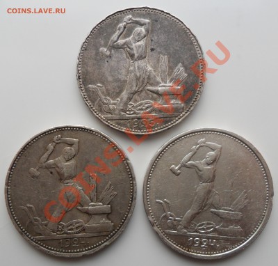 3 полтинника 24пл, 24 тр, 25 пл - 17.10.10 22-00 мск - 1 25пл 24пл тр.JPG
