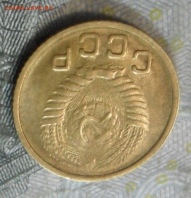 1 коп.1953 г. (приятная) до 24 февр. ок в 22.40 - SAM_5961