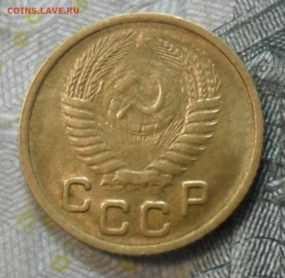 1 коп.1953 г. (приятная) до 24 февр. ок в 22.40 - SAM_5958