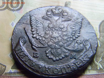 5 коп 1784 ем достойный. до 23.02 в 22.30 - Изображение 140