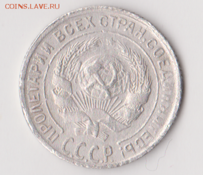 10 копеек 1929 года - 5