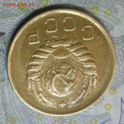 1 коп.1946 г. (приятная) до 24 февр. ок в 22.40 - SAM_5986