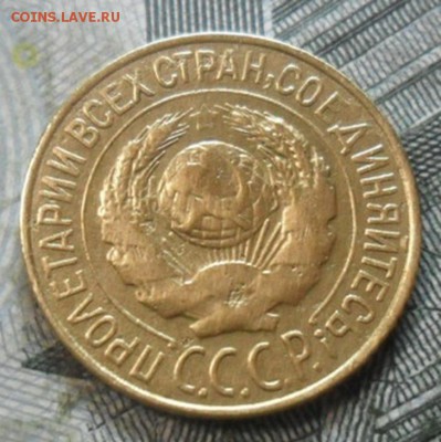 1 коп.1926 г. (приятная) до 24 февр. ок в 22.40 - SAM_6003