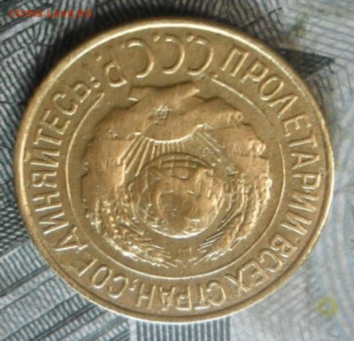 1 коп.1926 г. (приятная) до 24 февр. ок в 22.40 - SAM_6001