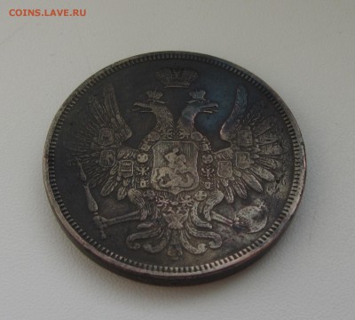 5 КОПЕЕК 1858 - IMG_3267.JPG