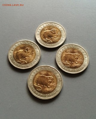 Красная книга . Песчаный слепыш. 1994 г. ( 4 шт.) до 25.02 - IMG_3480.JPG