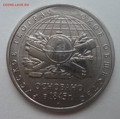 ав 5к 91-смещ.10к 32 край,РГО пов.180гр и РГО скол - DSC03266.JPG