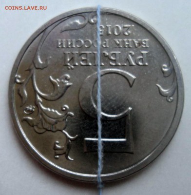 ав 5к 91-смещ.10к 32 край,РГО пов.180гр и РГО скол - DSC03274.JPG