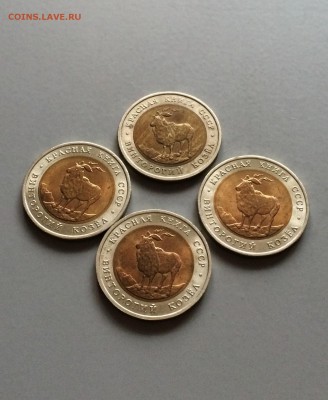 Красная книга. Винторогий козёл.1991 год. ( 4 шт.) до 25.02 - IMG_3499.JPG