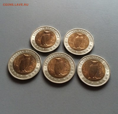 Красная книга . Рыбный филин. 1991 г. ( 5 шт.) до 25.02.2016 - IMG_3516.JPG