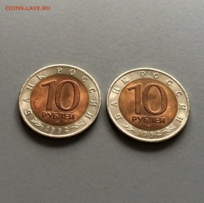 Красная книга. Кобра и Казарка 1992 год. до 25.02.3016 - IMG_3556.JPG