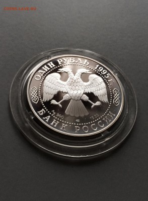 Красная книга. 2 руб. Дальневосточный аист 1995 г. до 25.02. - IMG_3570.JPG